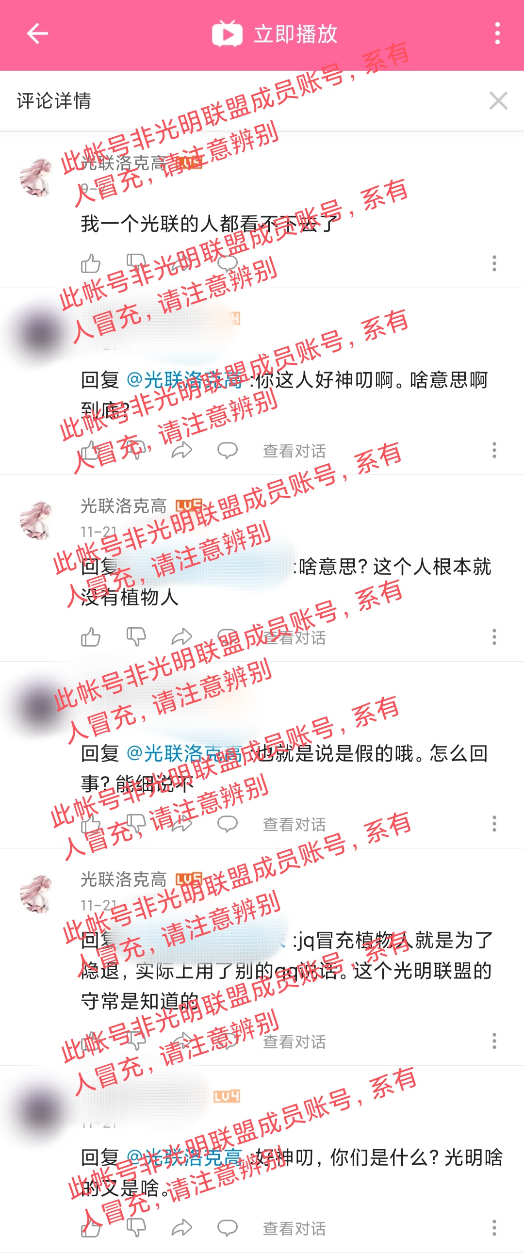 部分对话截图截图